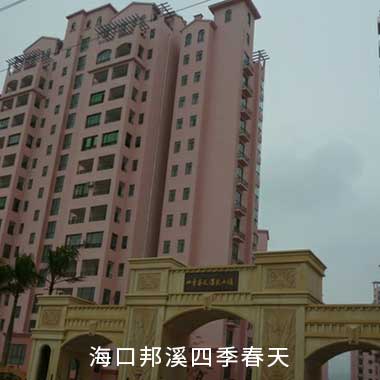 贝斯特全球最奢华(中国)有限公司