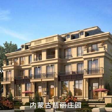 贝斯特全球最奢华(中国)有限公司